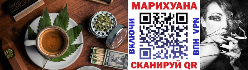 дарнет шоп  Волжский  KRAKEN маркетплейс  Cannafood марихуана 