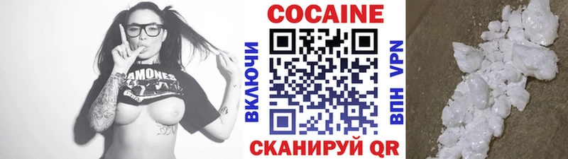 COCAIN Боливия  Волжский 