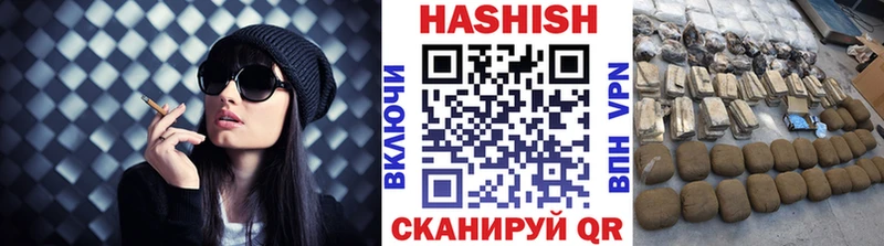 нарко площадка состав  Волжский  Гашиш Premium 