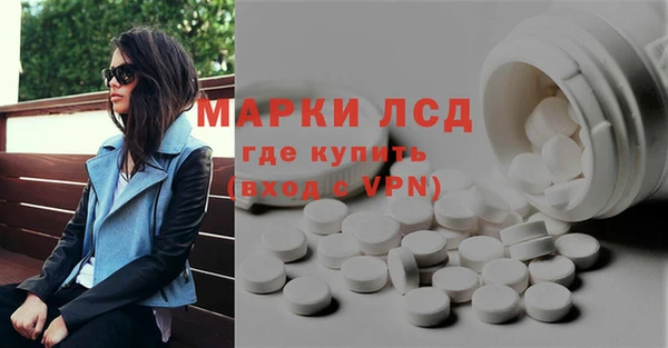 ECSTASY Алексеевка