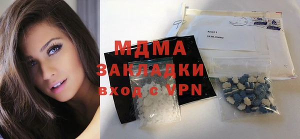 MDMA Алексин