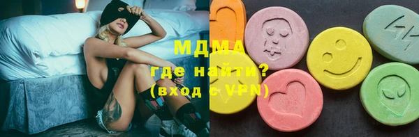 MDMA Алексин