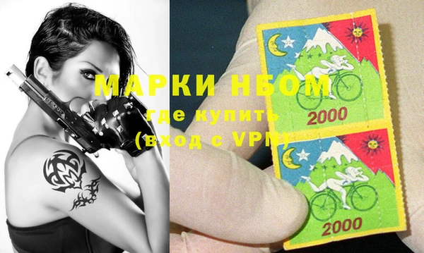 мефедрон мука Магадан