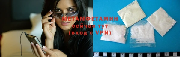 ALPHA PVP Магас