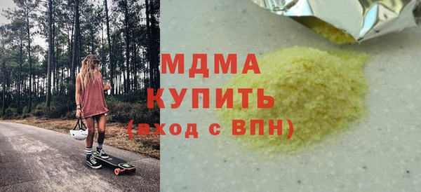 ECSTASY Алексеевка