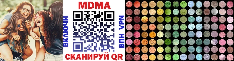 что такое наркотик  Волжский  MDMA Molly 