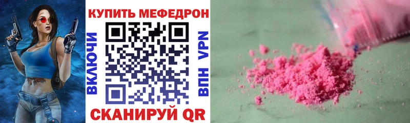 это клад купить цена кракен Волжский Мефедрон VHQ