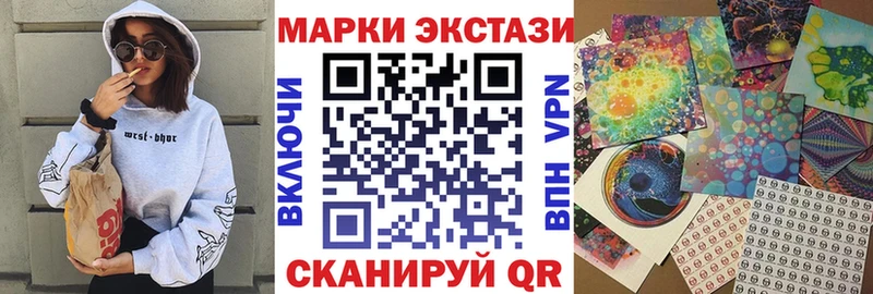 mega ONION  Волжский  Марки 25I-NBOMe 1,5мг 