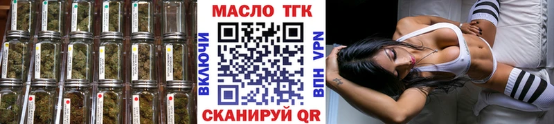 где купить наркоту  Волжский  ТГК концентрат 